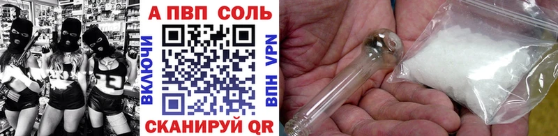 А ПВП VHQ  гидра ССЫЛКА  Старый Крым 