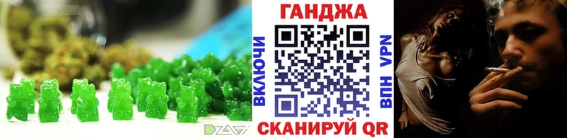 МЕГА маркетплейс  где купить наркотик  Старый Крым  Cannafood конопля 