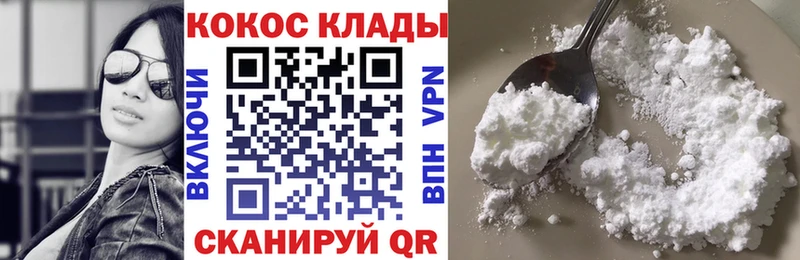 КОКАИН FishScale Старый Крым