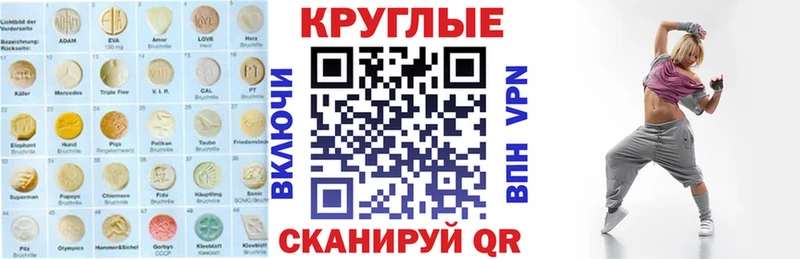 закладка  Старый Крым  ЭКСТАЗИ Punisher 