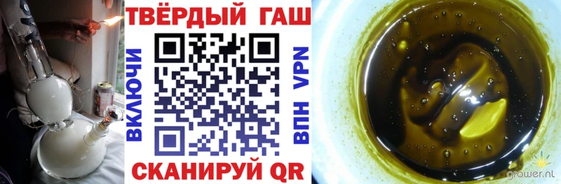 Гашиш Premium  Старый Крым 