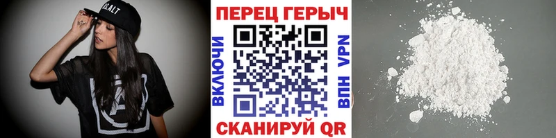 Героин Афган  Старый Крым 