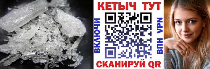 КЕТАМИН ketamine  цены наркотик  kraken ТОР  Старый Крым 