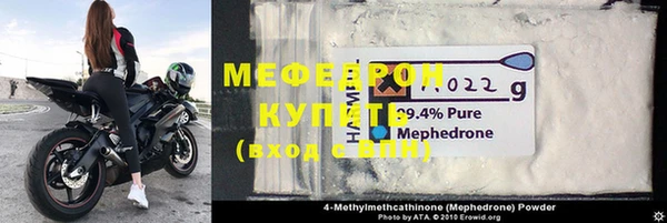 шишки Краснотурьинск