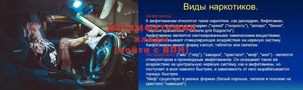мяу мяу мука Костерёво