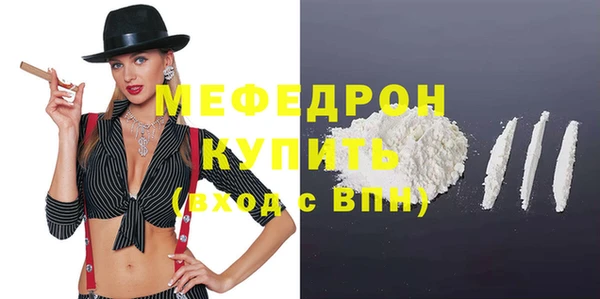 мяу мяу мука Костерёво
