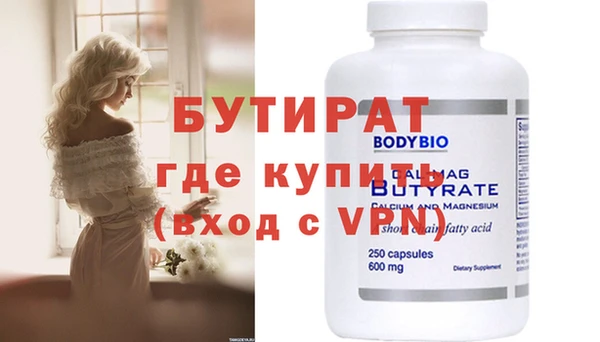 гашишное масло Корсаков