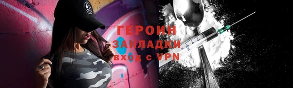 mix Красноперекопск