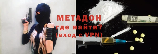 mix Красноперекопск