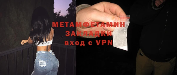 мяу мяу мука Коряжма