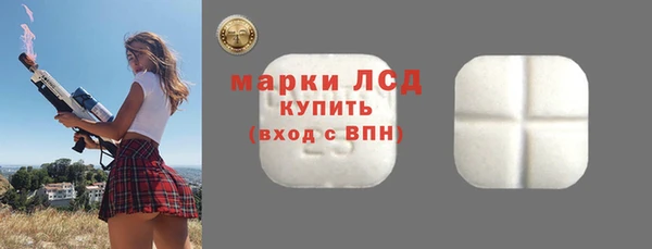 альфа пвп Козельск
