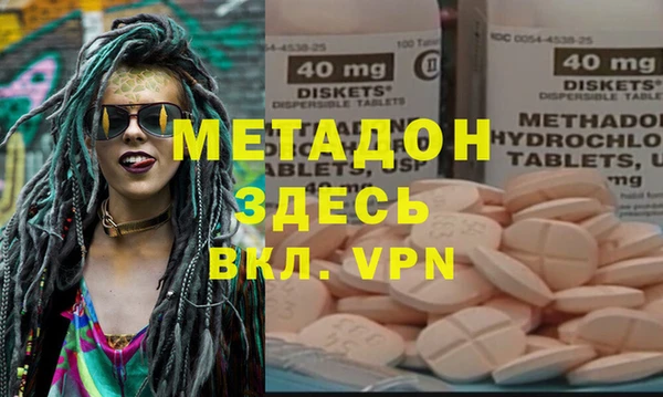 mix Красноперекопск