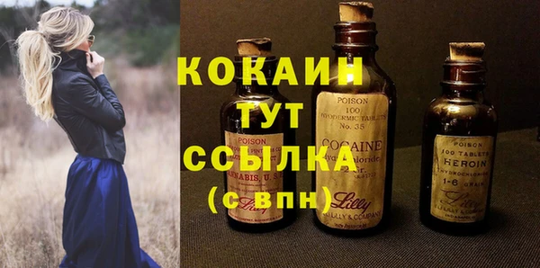 гашишное масло Корсаков