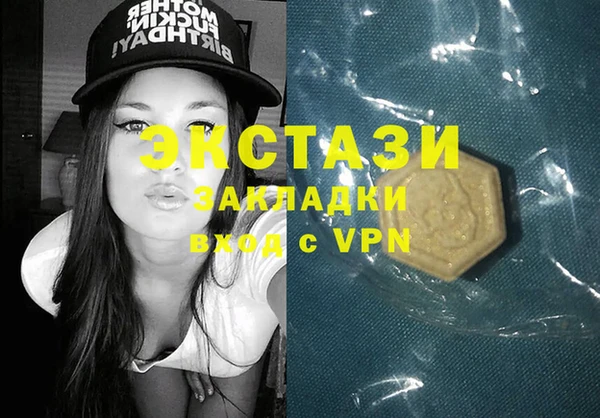 мяу мяу мука Костерёво