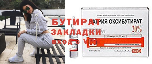 гашишное масло Корсаков