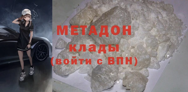 гашишное масло Корсаков