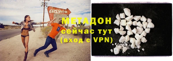 бошки Кодинск