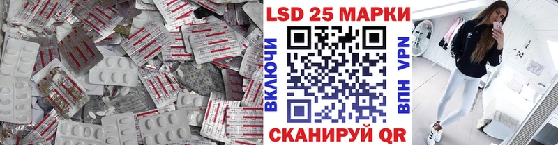LSD-25 экстази ecstasy  Старый Крым 