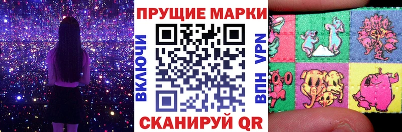 MEGA рабочий сайт  купить наркоту  Старый Крым  Марки NBOMe 1500мкг 