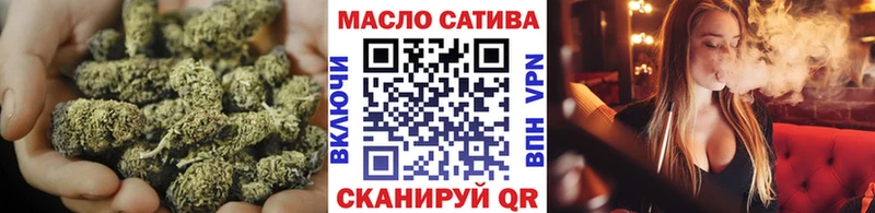 ТГК жижа  Старый Крым 